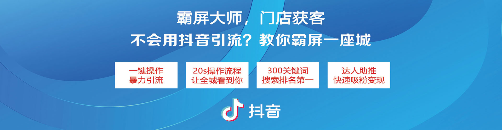 大东竞价推广