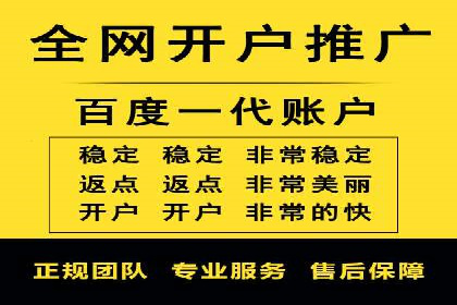揭秘开户高返点：真实案例分享