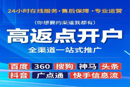针对不同行业，如何制定有效的SEM广告投放计划？