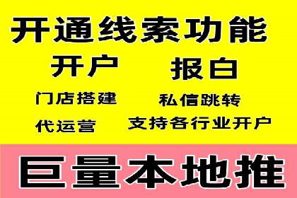 百度竞价广告投放预算分配：实战案例与优化方案